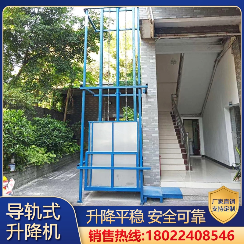 導軌式升降(jiang)機