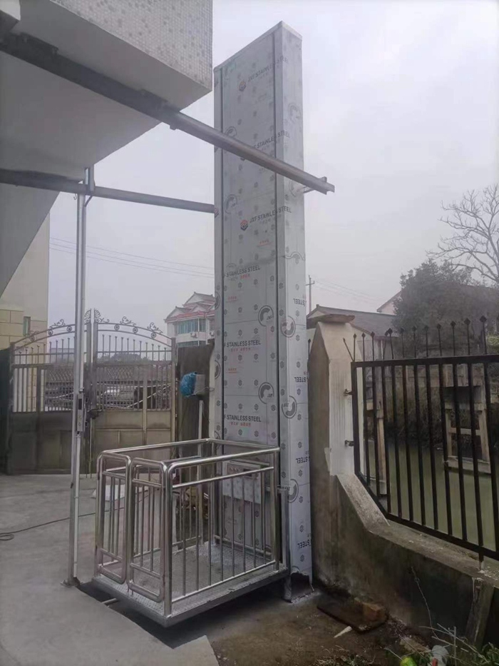 無障礙升降平台